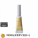 ミルボン アイエム カラーマスカラ YE551(ミモザイエロー) 5g | 激安 milbon マスカラ