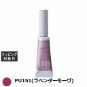 ミルボン アイエム カラーマスカラ PU151(ラベンダーモーヴ) 5g | 激安 milbon マスカラ