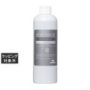 ミルボン マイフォース カスタマイズ No.8 オイルサプライ 300ml | 激安 milbon ヘアマスク/パック
