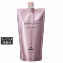 ミルボン ジェミールフラン ヒートグロス シャンプー J 400ml | 激安 milbon シャンプー