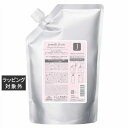 送料無料 ミルボン ジェミールフラン ヒートグロス トリートメントJ (リフィル) 1kg | milbon コンディショナー