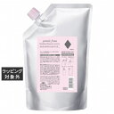 送料無料 ミルボン ジェミールフラン シャンプー ダイヤ (リフィル) 2500ml | milbon シャンプー