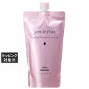 ミルボン ジェミールフラン シャンプー ダイヤ (リフィル) 400ml | 激安 milbon シャンプー