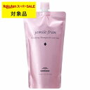 ミルボン ジェミールフラン シャンプー ダイヤ (リフィル) 400ml | スーパーSALE スーパーセール 激安 milbon シャンプー