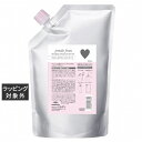 送料無料 ミルボン ジェミールフラン シャンプー ハート (リフィル) 2500ml | milbon シャンプー