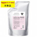 送料無料 ミルボン ジェミールフラン シャンプー ハート (リフィル) 2500ml | 日本未発売 スーパーSALE スーパーセール milbon シャンプー