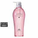 ミルボン ジェミールフラン シャンプー ハート 500ml | 激安 milbon シャンプー
