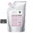 送料無料 ミルボン ジェミールフラン シャンプー ハート (リフィル) 1000ml | milbon シャンプー