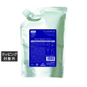 ミルボン プラーミア エナジメント シャンプー (リフィル) 1000ml | 激安 milbon シャンプー