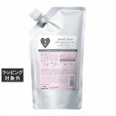 送料無料 ミルボン ジェミールフランサロントリートメント 2ハート (リフィル) 600g | milbon コンディショナー