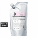 送料無料 ミルボン ジェミールフランサロントリートメント 1ダイヤ (リフィル) 600g | milbon コンディショナー