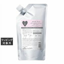送料無料 ミルボン ジェミールフランサロントリートメント 1ハート (リフィル) 600g | milbon コンディショナー