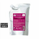 ミルボン グランドリンケージ ヴェロアリュクスシャンプー (リフィル) 1000ml | 激安 milbon シャンプー