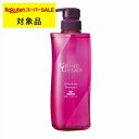 ミルボン グランドリンケージ ウィローリュクスシャンプー 500mL | スーパーSALE スーパーセール 激安 milbon シャンプー