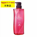 ミルボン グランドリンケージ シルキーリュクスシャンプー 500mL | スーパーSALE スーパーセール 激安 milbon シャンプー