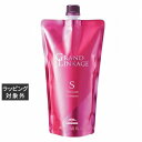 ミルボン グランドリンケージ シルキーリュクスシャンプー (リフィル) 400mL | 激安 milbon シャンプー