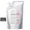 送料無料 ミルボン ジェミールフラン トリートメント ジューシーグロッシー (リフィル) 1000g | milbon コンディショナー
