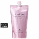 ミルボン ジェミールフラン トリートメント ジューシーグロッシー (リフィル) 400g | 激安 milbon コンディショナー