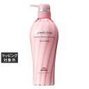 ミルボン ジェミールフラン トリートメント ジューシーグロッシー 500g | 激安 milbon コンディショナー