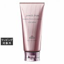 ミルボン ジェミールフラン トリートメント ジューシーグロッシー 180g | 激安 milbon コンディショナー