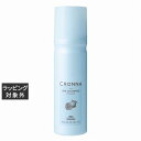 ミルボン クロナ アイス スパシャンプー オレンジ 160g | 激安 milbon シャンプー