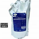 ミルボン プラーミア バランシング スカルプソープ リフィル 1000ml | 激安 milbon シャンプー