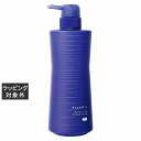 ミルボン プラーミア バランシング スカルプソープ 500ml | 激安 milbon シャンプー