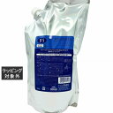 送料無料 ミルボン プラーミア バランシング スカルプパック リフィル 1000g | milbon ヘアマスク/パック