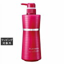 送料無料 ミルボン プラーミア エンリッチド トリートメント F 500g | milbon コンディショナー