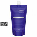 ミルボン プラーミア ヘアセラム トリートメント M リフィル 400g | 激安 milbon コンディショナー