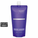 ミルボン プラーミア ヘアセラム トリートメント F リフィル 400g | 激安 milbon コンディショナー