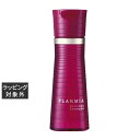 ミルボン プラーミア エンリッチド シャンプー 200ml | 激安 milbon シャンプー
