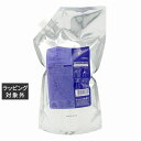 送料無料 ミルボン プラーミア ヘアセラム シャンプー F リフィル 1000ml | milbon シャンプー