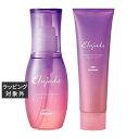 送料無料 ミルボン エルジューダ ブリーチケアセラム +ジェルセラム 120gx2 | milbon ヘアエッセンス