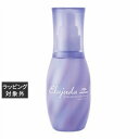 ミルボン エルジューダ エクストラリペア ミルキーセラム 120ml | 激安 milbon ヘアエッセンス