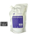 送料無料 ミルボン プラーミア エナジメント M トリートメント リフィル 1000g | milbon コンディショナー