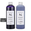 送料無料 ナプラ エヌドット カラー Pu(パープル) シャンプー+トリートメントセット 320ml+300g | napla シャンプー