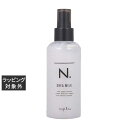 ナプラ エヌドット シアミルク 150ml | 激安 napla ヘアエッセンス