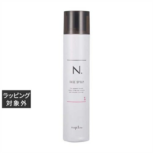 ナプラ エヌドット ベースヘアスプレー1 160g | 激安 napla ヘアスプレー・ヘアミスト