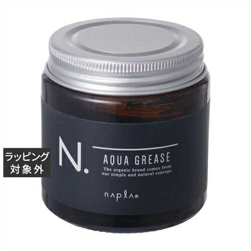 ナプラ エヌドットオム アクアグリース 100g | 激安 napla ヘアワックス・クリーム