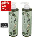 送料無料 ナプラ ナシード エイジングケアシャンプー お得な2個セット 750ml x 2 | napla シャンプー