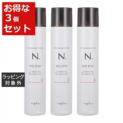 送料無料 ナプラ エヌドット ベースヘアスプレー1 お得な3個セット 160g x 3 | napla ヘアスプレー・ヘアミスト