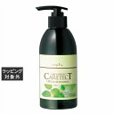 ナプラ ケアテクト HB カラーシャンプーS(しっとり) 300ml | 激安 napla シャンプー