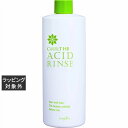 ナプラ ケアテクト HB アシッドリンス 1000ml | 日本未発売 激安 napla コンディショナー