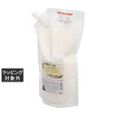 送料無料 ナプラ ナシード バランスケアトリートメント レフィル 1200g | napla ヘアマスク/パック