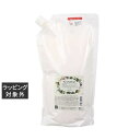 送料無料 ナプラ ナシード エイジングケアトリートメント レフィル 1200g | napla ヘアマスク/パック
