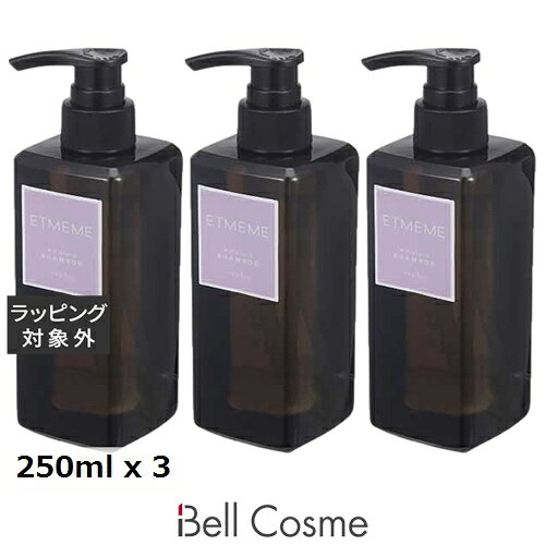 送料無料 ナプラ エミーム モイスチャーシャンプー お得な3個セット 250ml x 3 | napla シャンプー