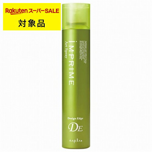 ナプラ インプライムアートスプレーデザインエッジ 180g | スーパーSALE スーパーセール 激安 napla ヘアスプレー・ヘアミスト
