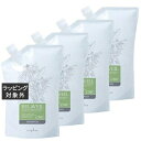 ナプラ リラベールCMCシャンプー (1000mlレフィル×4個) 4000ml | 日本未発売 激安 napla シャンプー