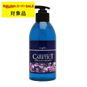 ナプラ ケアテクトHBスキャルプシャンプー 300ml | スーパーSALE スーパーセール 激安 napla シャンプー